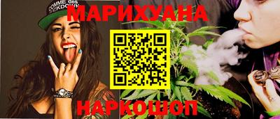 бутик Берёзовский