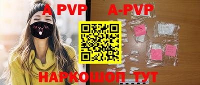 винт Ирбит