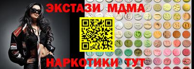 винт Ирбит