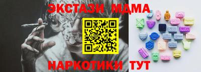 бутик Берёзовский