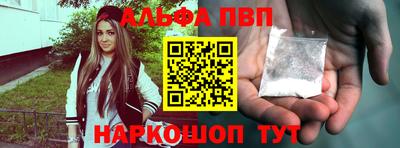 марки lsd Бийск