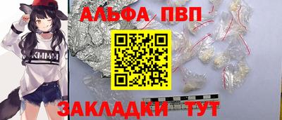 винт Ирбит