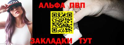 марки lsd Бийск