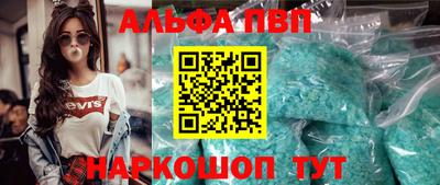 марки lsd Бийск