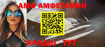 винт Ирбит