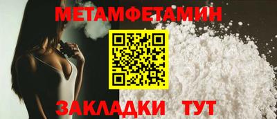 винт Ирбит
