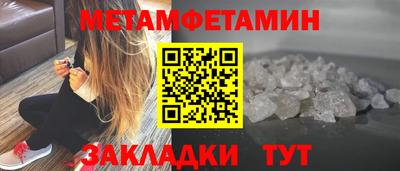 бутик Берёзовский