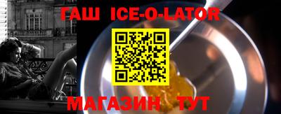 таблы Ливны