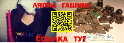 марки lsd Бийск