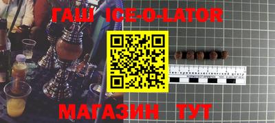 твердый Беслан