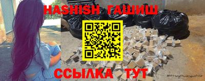 марки lsd Бийск