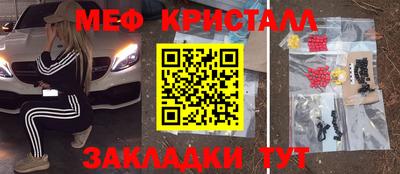 марки lsd Бийск