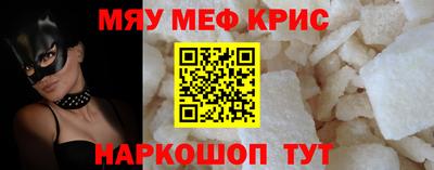 винт Ирбит
