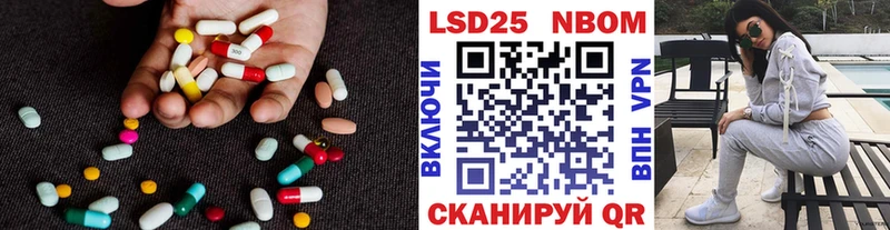 купить наркотик Красноярск ЛСД экстази кислота