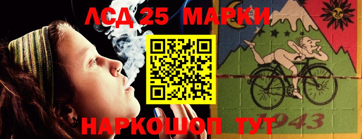 LSD-25 экстази кислота  LSD-25 экстази  Красноярск  Лсд 25 экстази кислота 