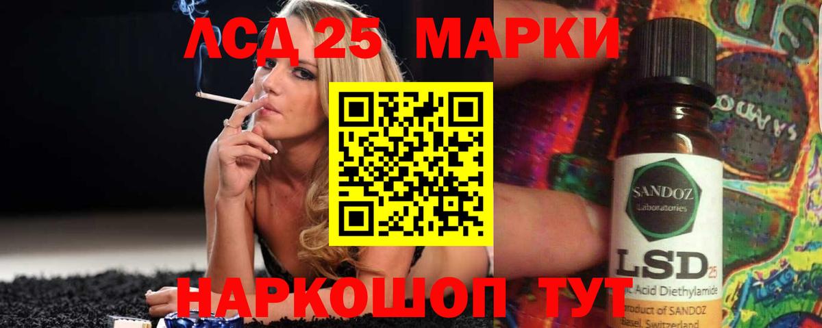 ОМГ ОМГ зеркало  ЛСД экстази кислота  LSD-25 экстази кислота  Лсд 25 экстази  Вход с VPN  Красноярск 