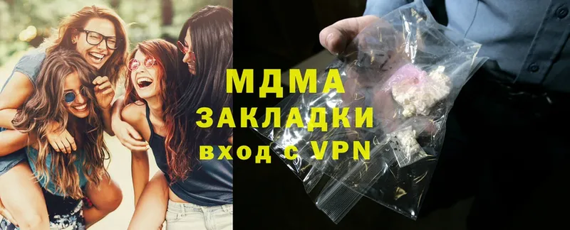 MDMA молли  Красноярск 