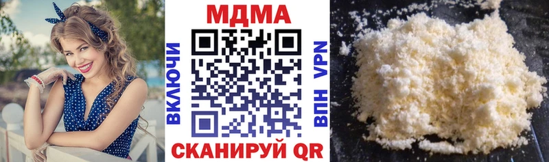 MDMA молли  Красноярск 