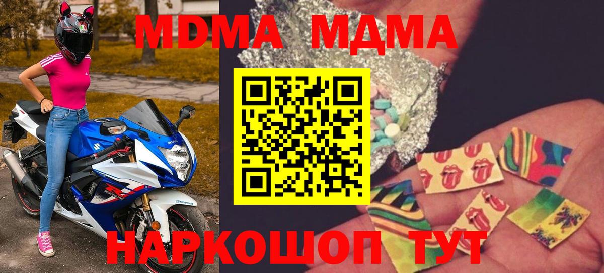 MDMA Molly  MDMA VHQ  Красноярск 