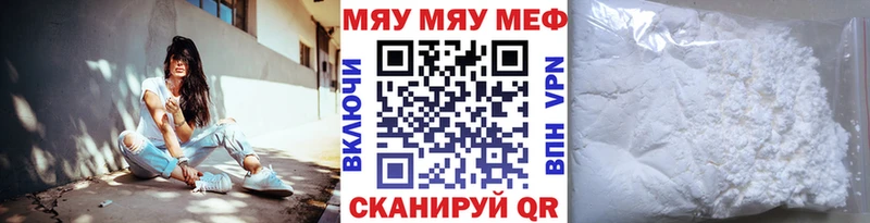 Мефедрон VHQ  Красноярск 