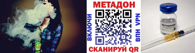 как найти закладки  Красноярск  МЕТАДОН белоснежный 