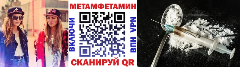 Первитин пудра  Красноярск 