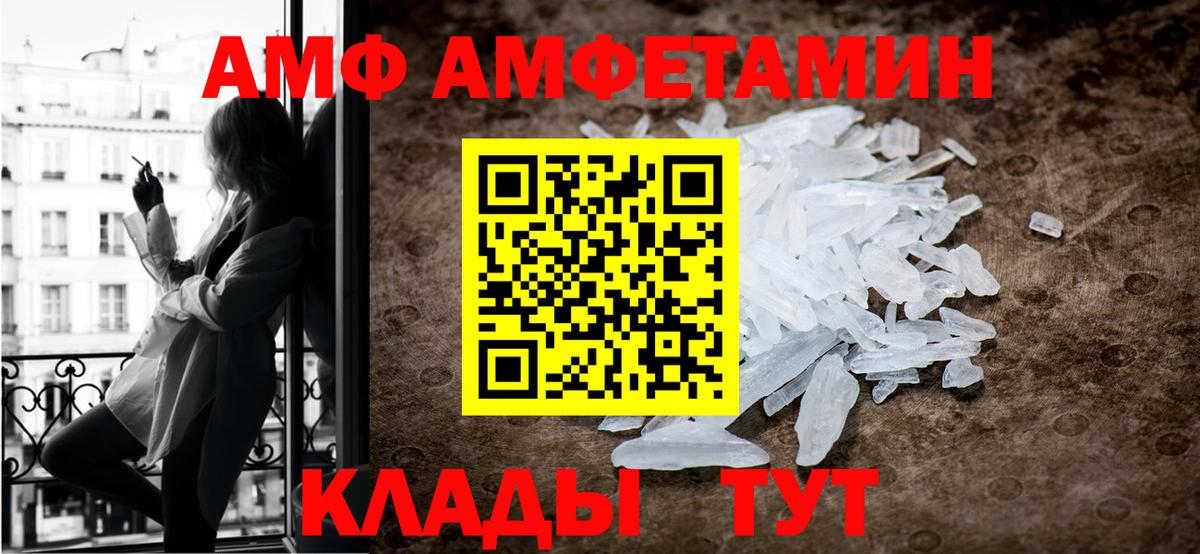Метамфетамин мет Красноярск