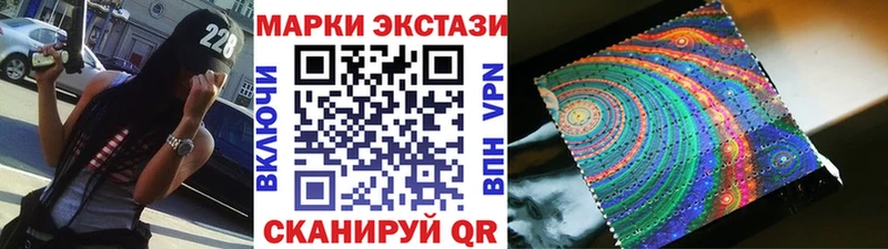 Марки 25I-NBOMe 1,8мг  Красноярск 
