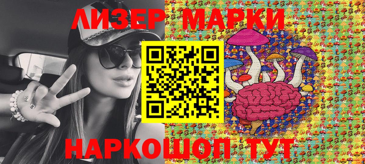 Марки NBOMe 1,8мг  Вход с VPN  Красноярск  Марки NBOMe 1,8мг 