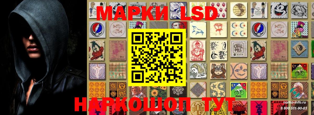 Меф кристаллы  МАРИХУАНА  Красноярск  Гашиш  Alpha-PVP СК кристаллы  МДМА  ГАШ  Конопля  Вход с VPN 