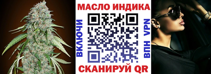 MEGA ТОР  Красноярск  ТГК концентрат 