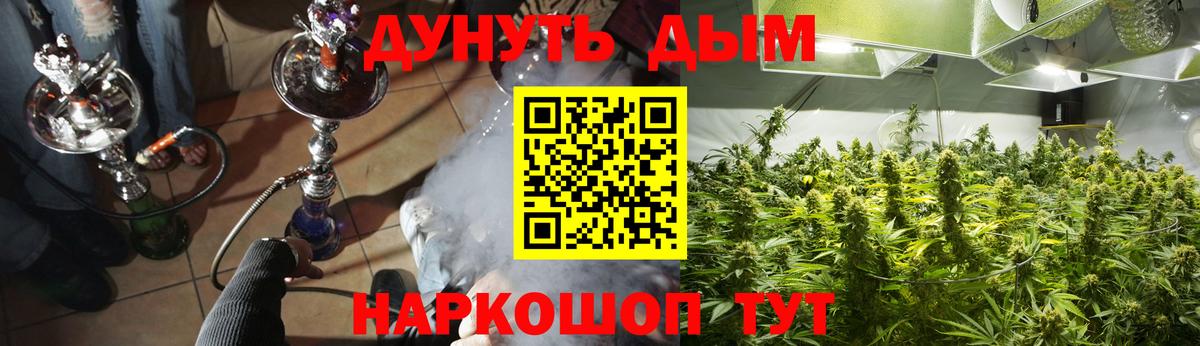 Каннабис гибрид  Бошки марихуана Ganja  Красноярск  Марихуана AK-47 