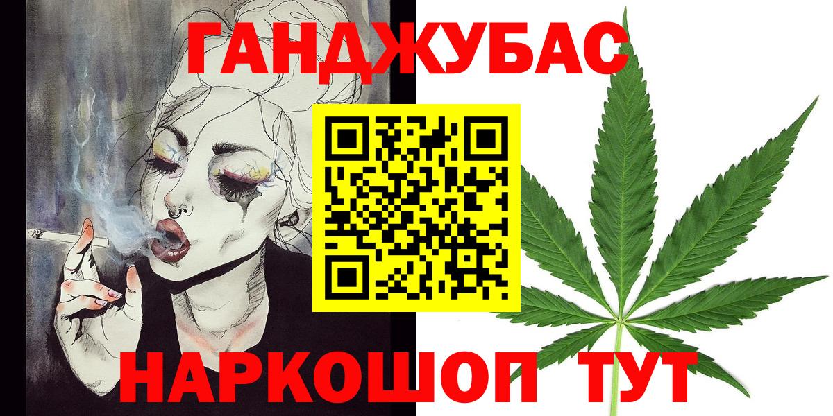 Шишки марихуана White Widow  Бошки марихуана семена  Бошки Шишки AK-47  Красноярск  Вход с VPN 